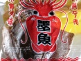 墨鱼